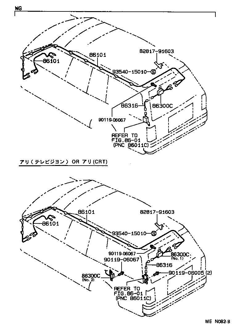 86316-91701 CABLE, ANTENNA product image