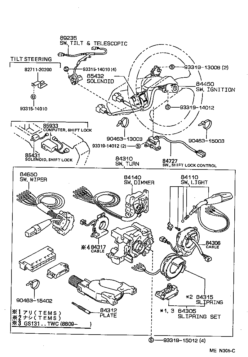 83320-39845 GAGE ASSY, FUEL SENDER product image