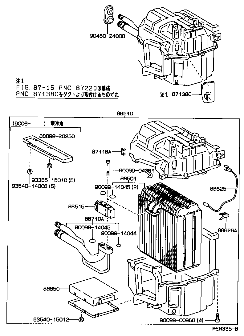 87138-20190 RESISTOR, BLOWER product image