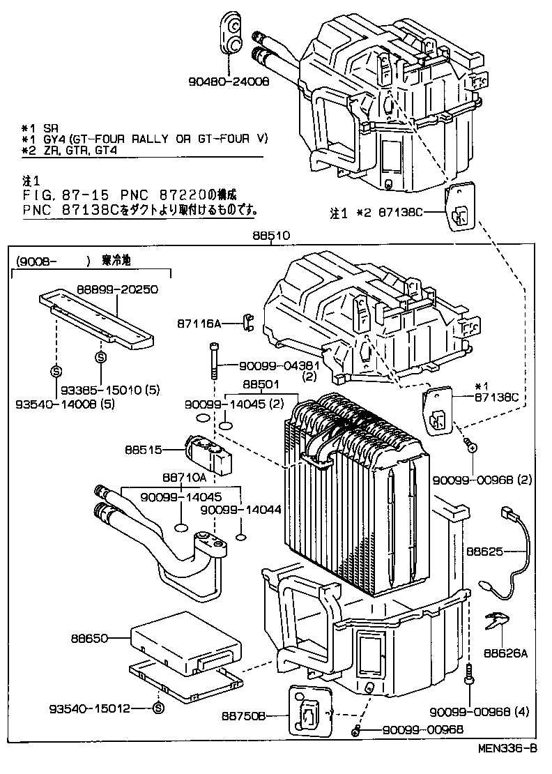 88605-2B720 HARNESS SUB-ASSY, COOLER WIRING, NO.1 product image
