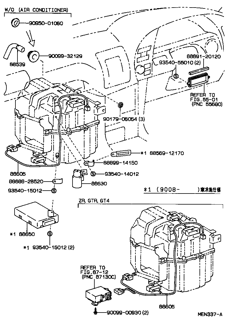88605-2B720 HARNESS SUB-ASSY, COOLER WIRING, NO.1 product image