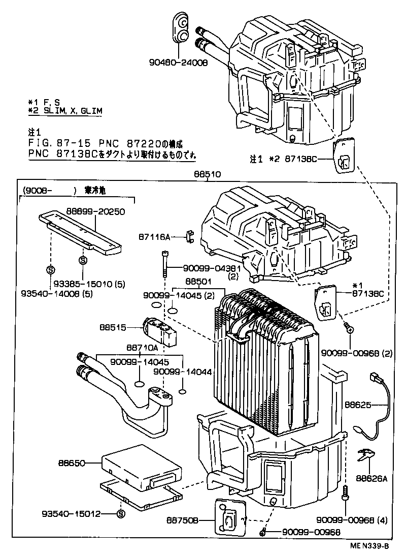 87138-20190 RESISTOR, BLOWER product image