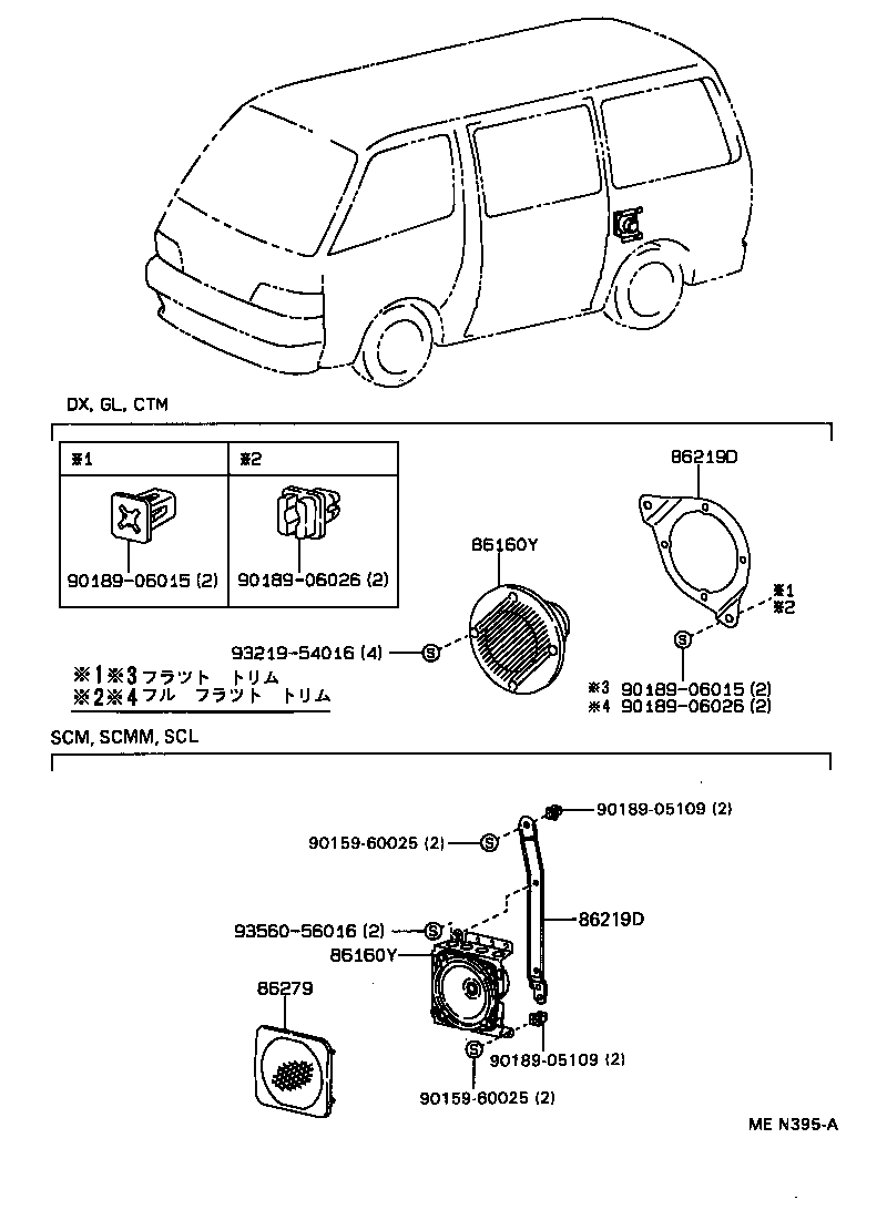 86160-26440 SPEAKER ASSY, REAR NO.2 product image