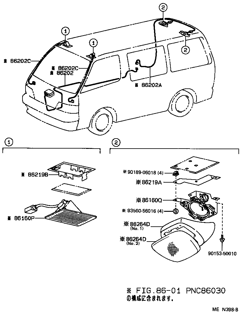 86160-26440 SPEAKER ASSY, REAR NO.2 product image