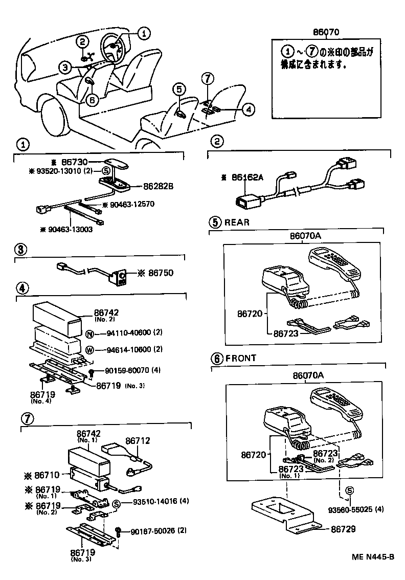 86729-26010 BRACKET, MOBILEPHONE product image