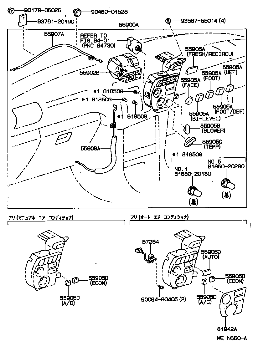 55905-20340 KNOB SUB-ASSY, CONTROL product image