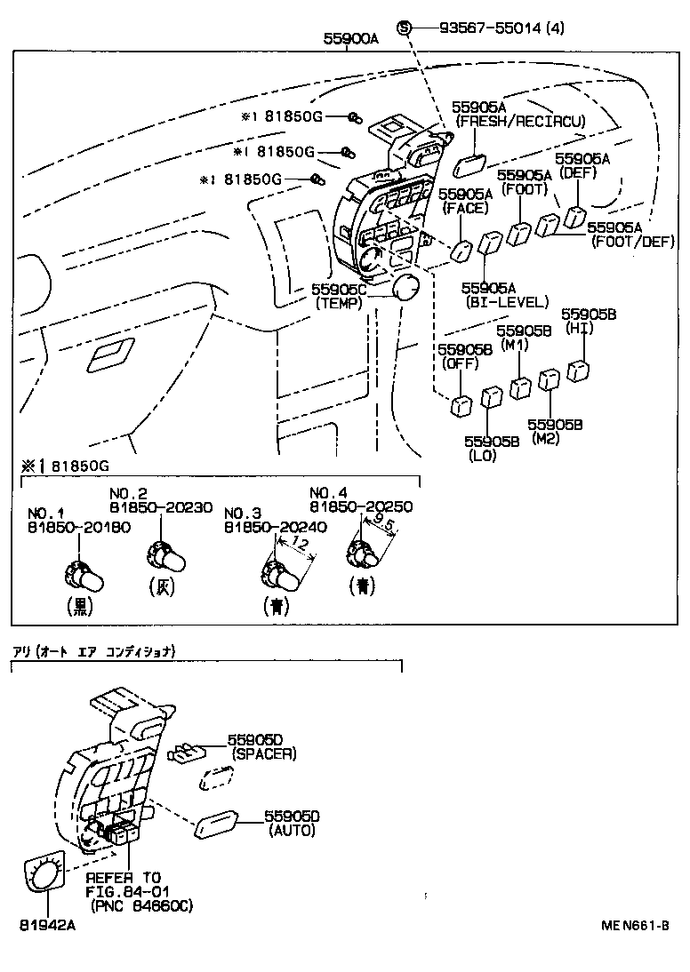 55905-20340 KNOB SUB-ASSY, CONTROL product image