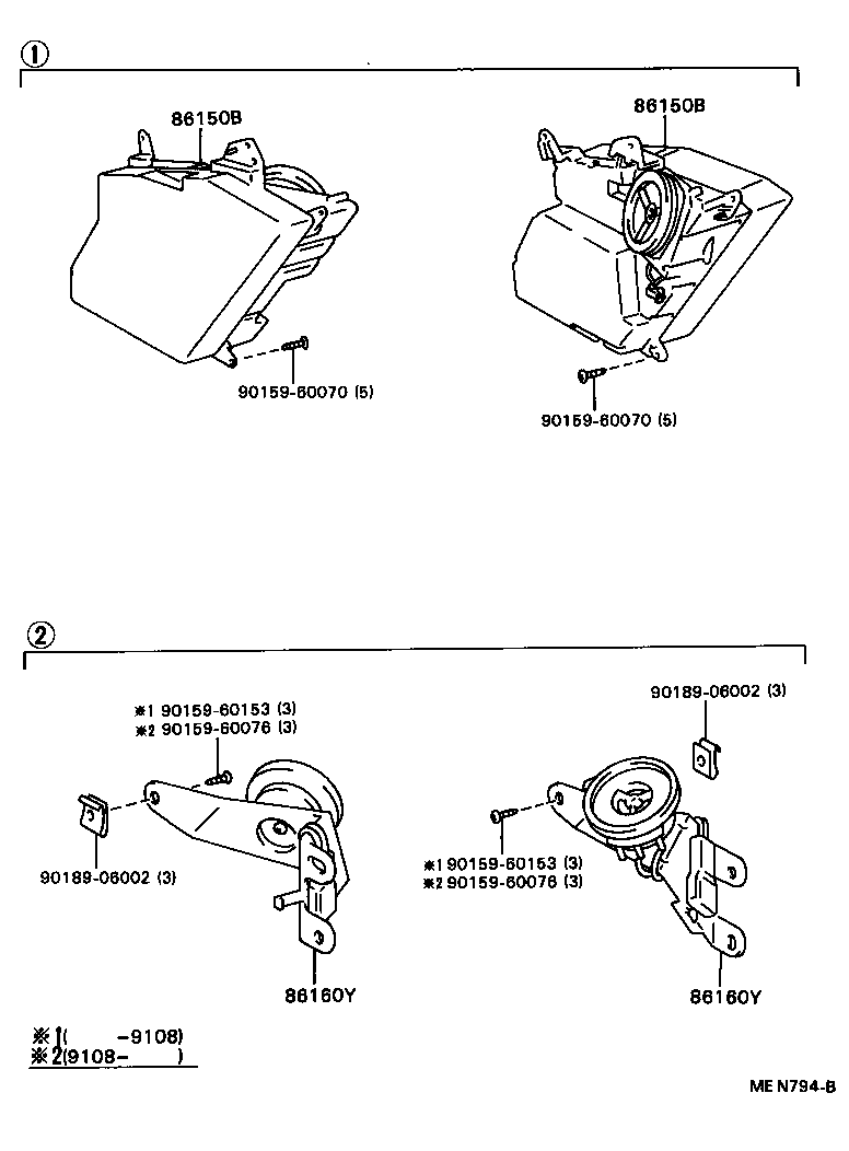 86160-20780 SPEAKER ASSY, FRONT NO.2 product image