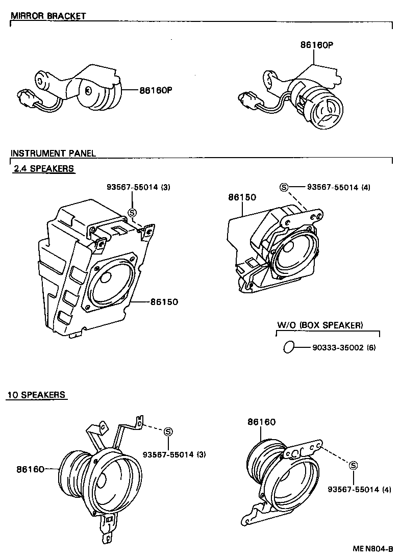 86160-20600 SPEAKER ASSY, FRONT NO.2 product image