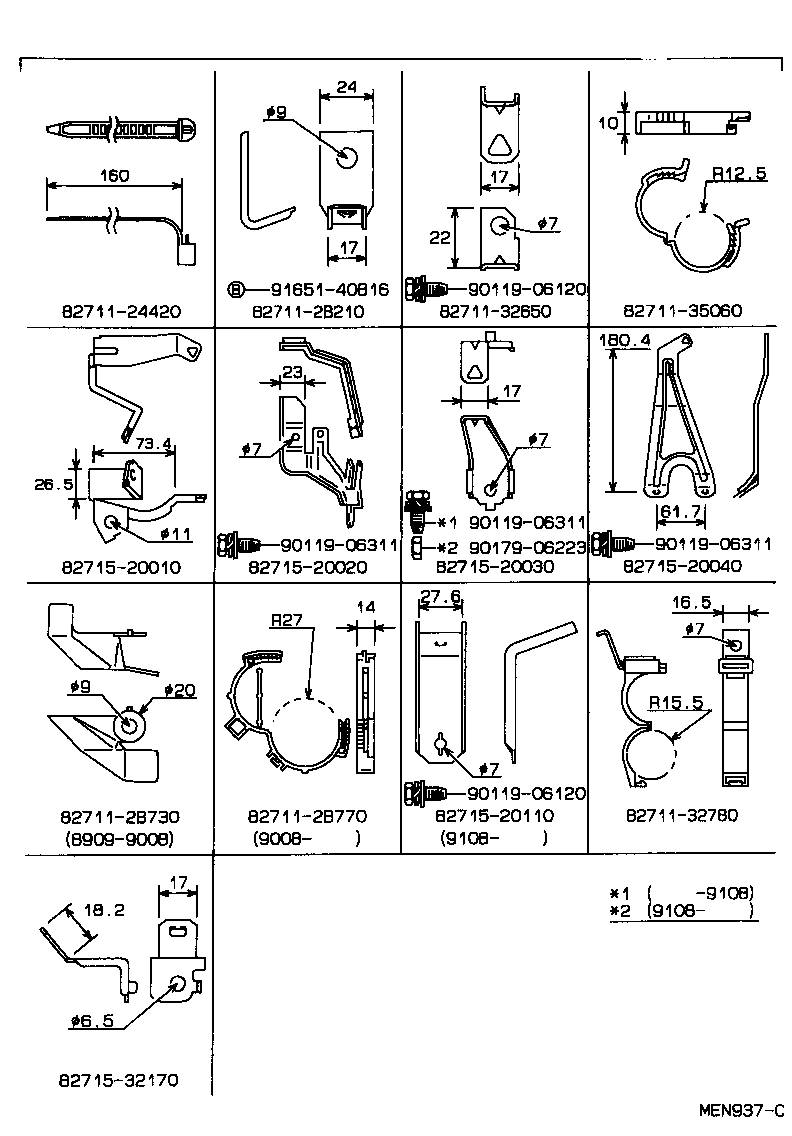 82151-2D020 WIRE, FRONT DOOR, RH product image