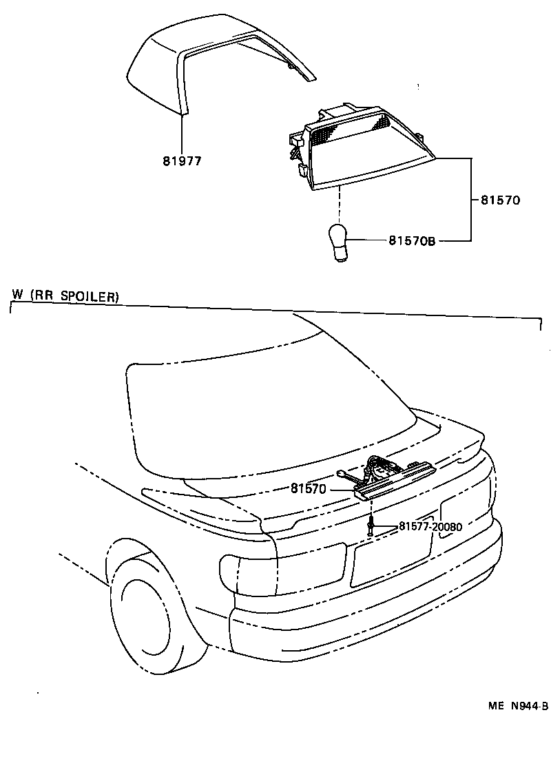 Toyota 90467-07055-26 CLIP (FOR CENTER STOP LAMP)