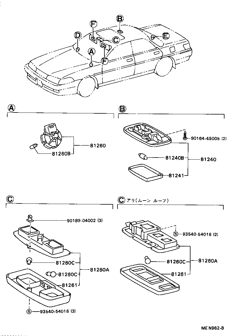 81870-20030 LAMP ASSY, KEY CYLINDER product image