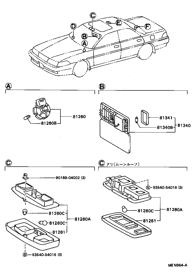 81240-20110-12 LAMP ASSY, ROOM, NO.1 product image