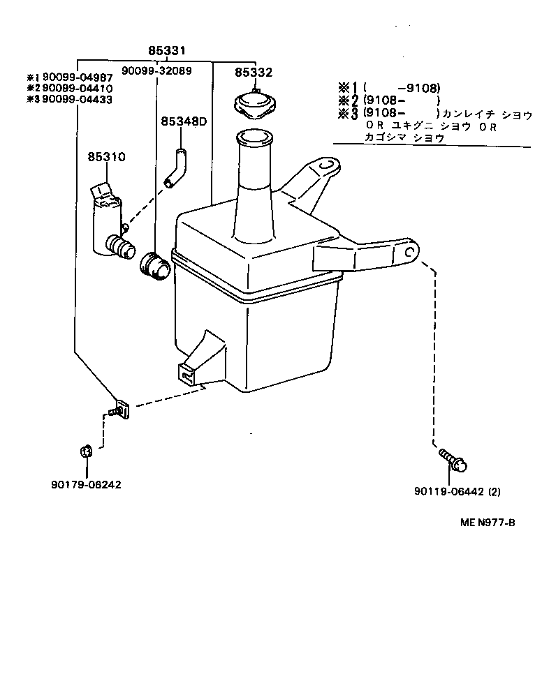 85331-20770 JAR SUB-ASSY, WINDSHIELD WASHER product image