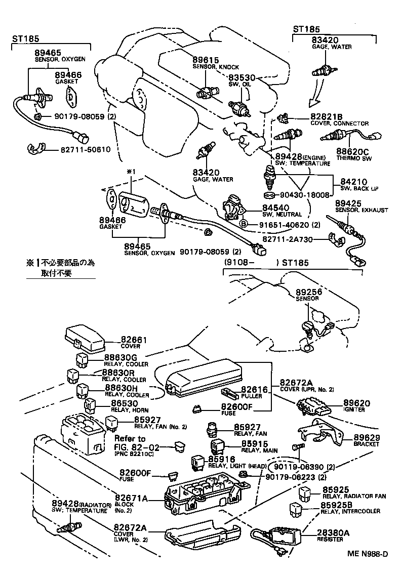 84763-20010 PLATE, SWITCH product image