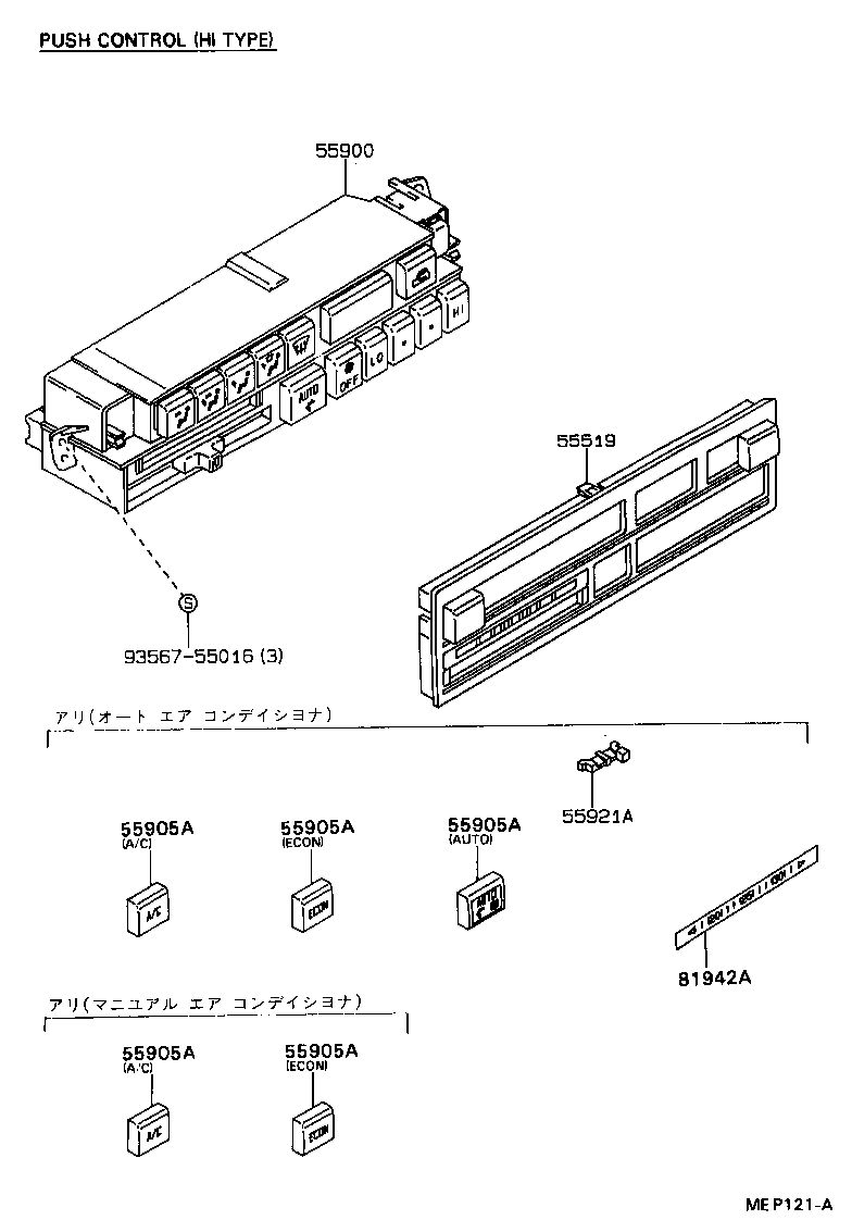 88625-20210 THERMISTOR, COOLER product image