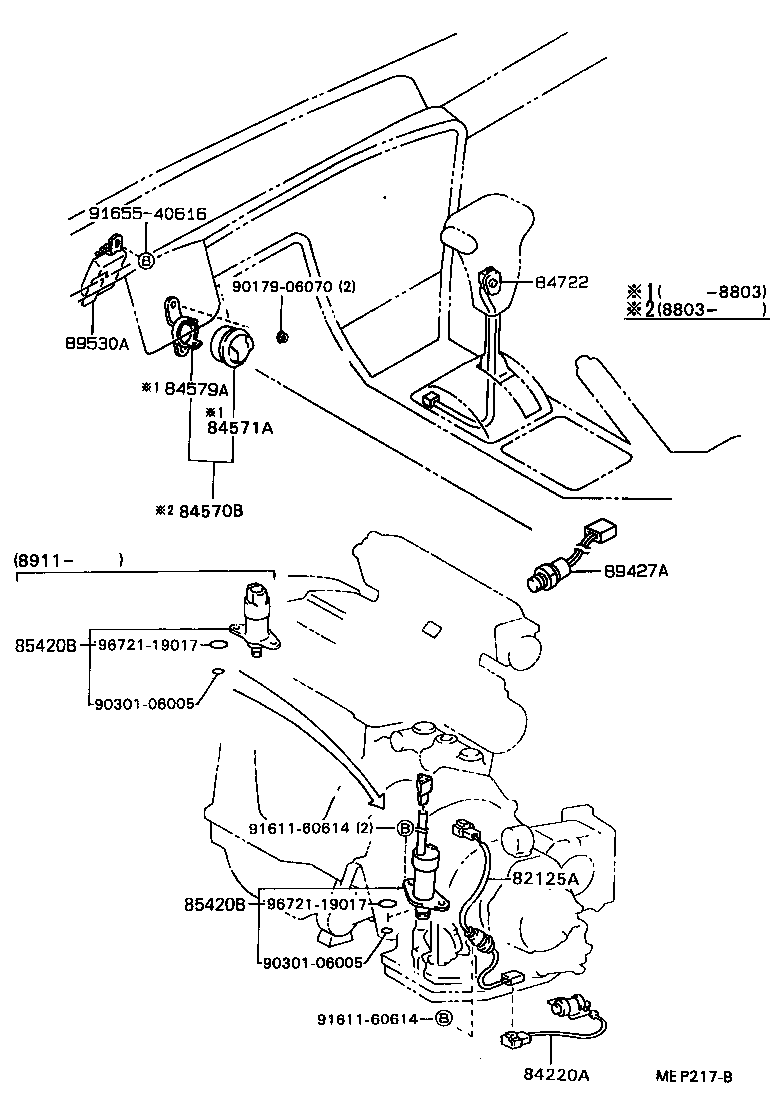 82125-20140 WIRE, TRANSMISSION product image
