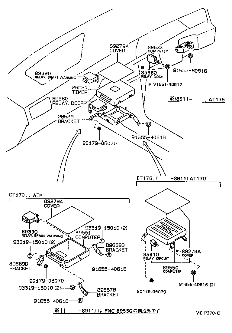 82672-20690 COVER, JUNCTION BLOCK product image