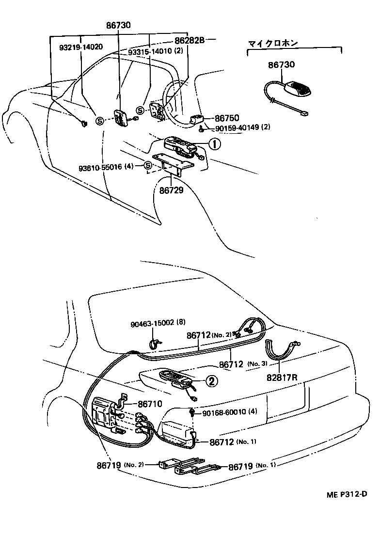 86730-50030 MICROPHONE ASSY, TELEPHONE product image