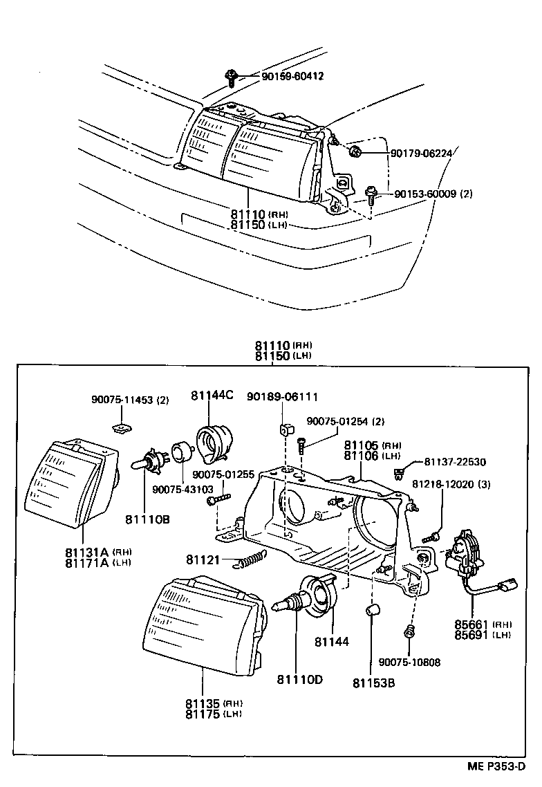 90075-99017 COVER, HEADLAMP SOCKET product image