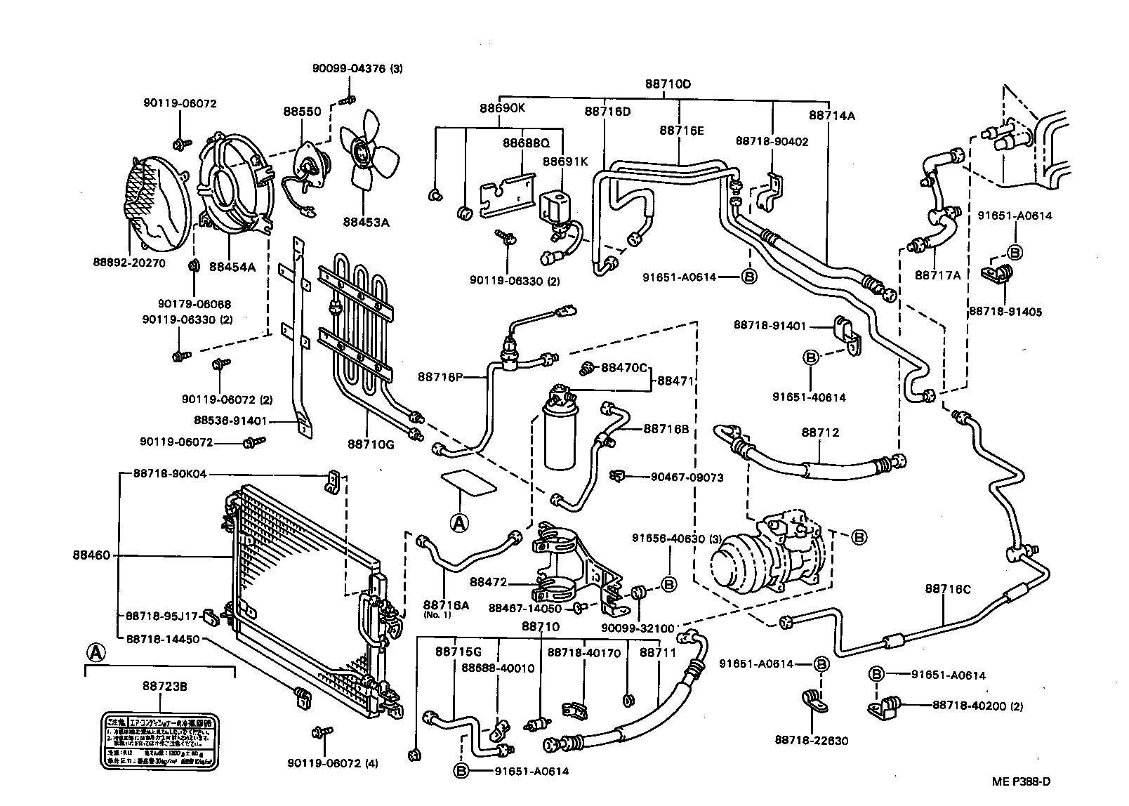 88460-40070 CONDENSER ASSY, COOLER product image