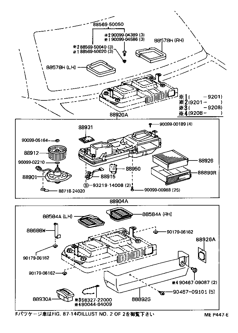 88912-50010 FAN, AIR PURIFIER product image