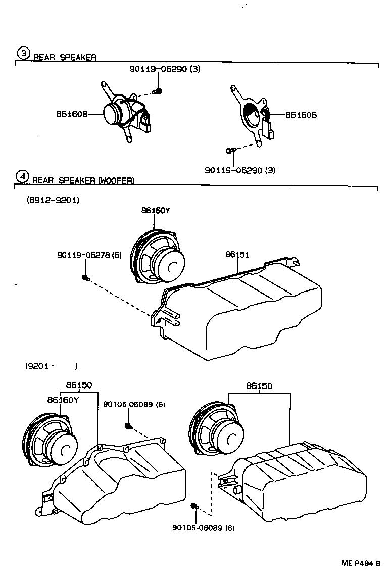 Thumbnail 2 for 86160-17040