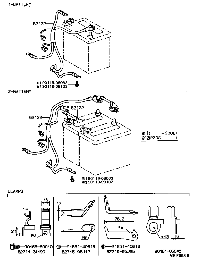 82151-26070 WIRE, FRONT DOOR, RH product image