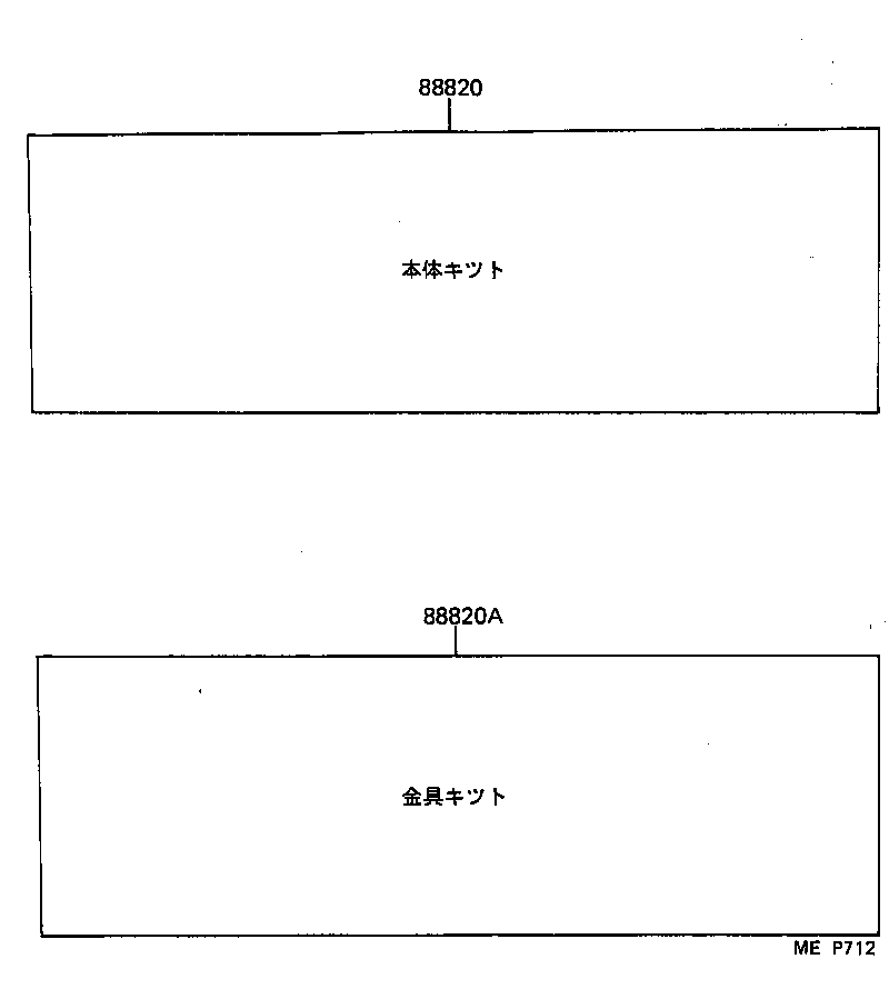 88830-10840 AIR CONDITIONER & ACCESSORY SUB-ASSY, NO.2 product image