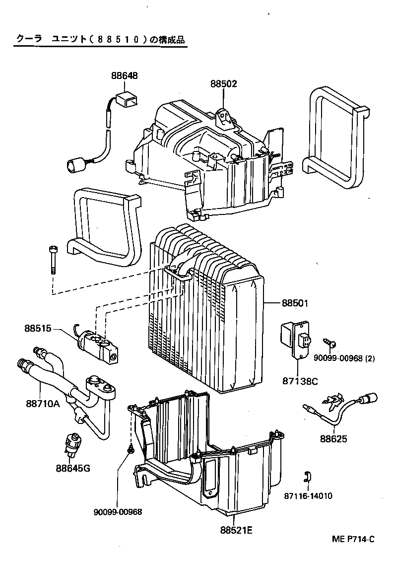 88605-1C441 HARNESS SUB-ASSY, COOLER WIRING, NO.1 product image