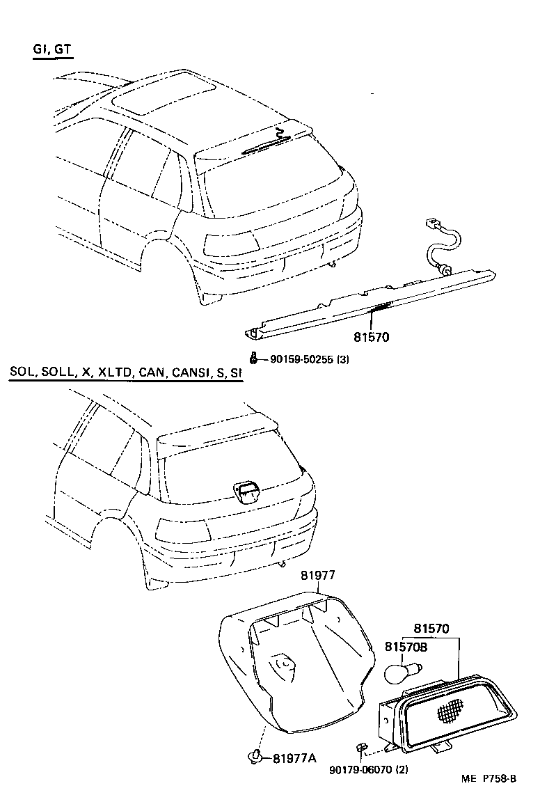 81977-10010-06 COVER, CENTER STOP LAMP product image