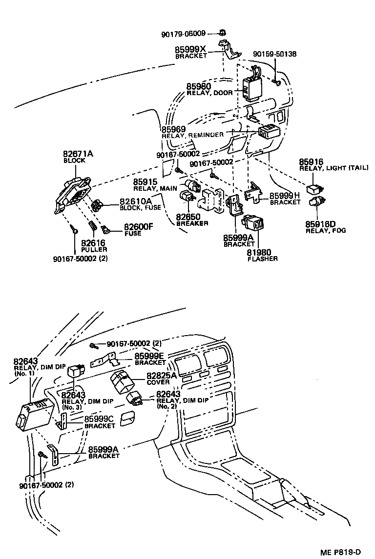 82610-10060 BLOCK ASSY, FUSE product image