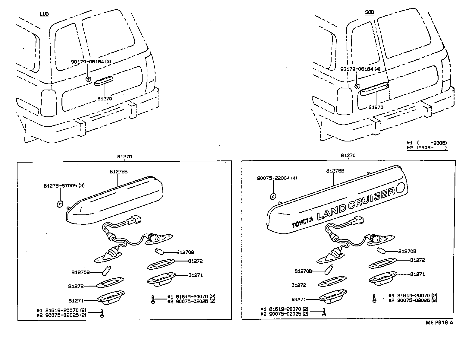 81270-60130 LAMP ASSY, LICENSE PLATE product image