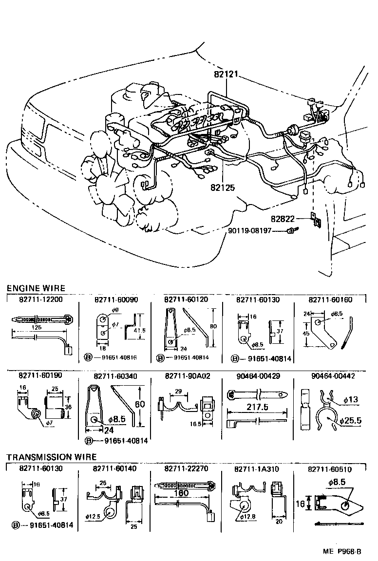82165-60030 WIRE, FRAME, NO.2 product image