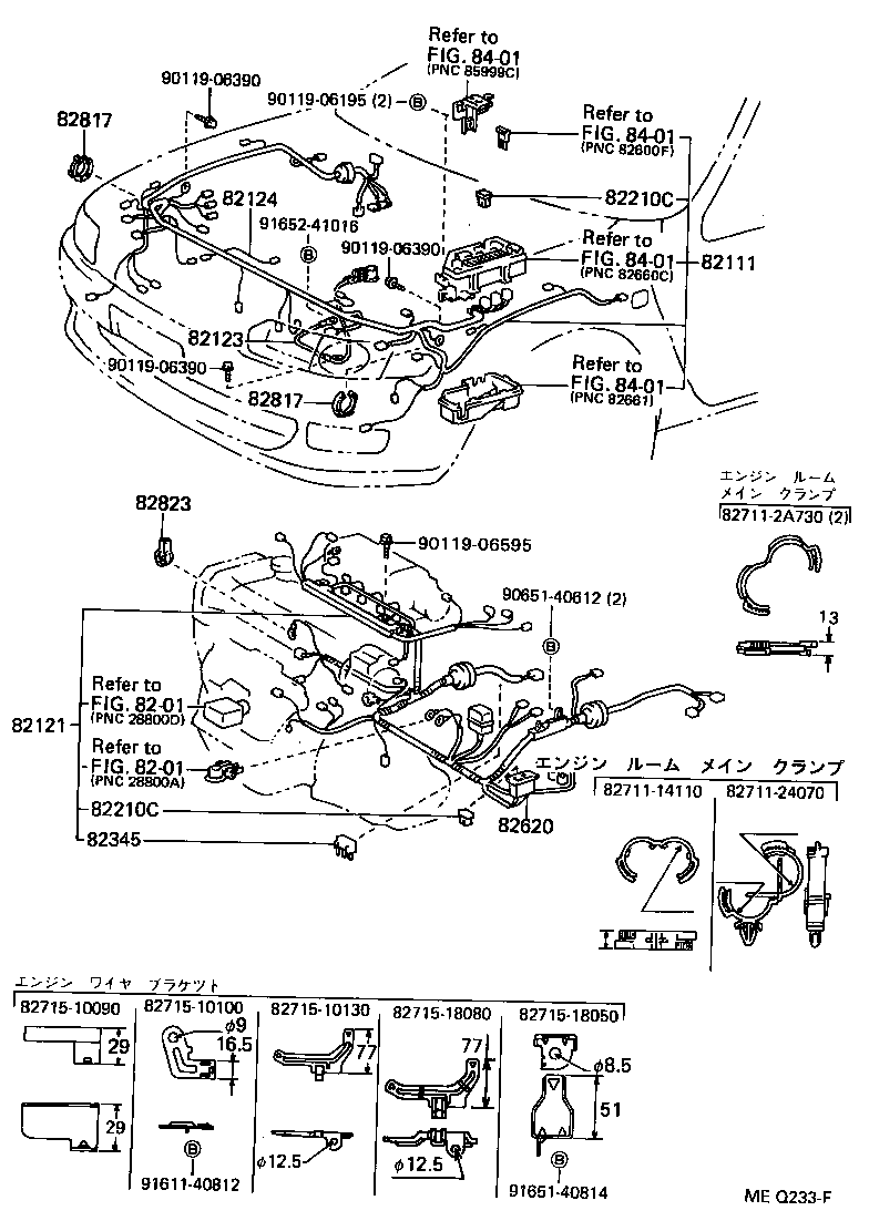82121-18022 WIRE, ENGINE product image