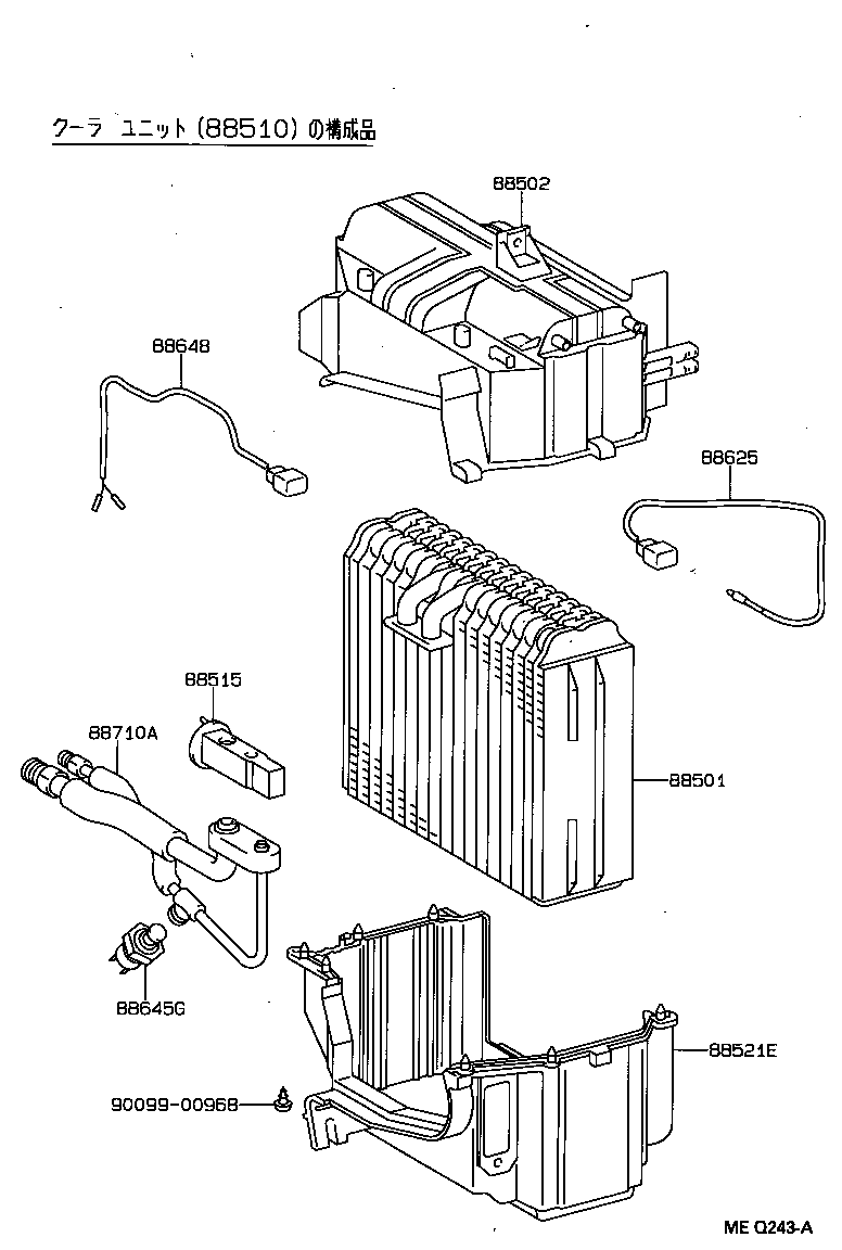 88605-18040 HARNESS SUB-ASSY, COOLER WIRING, NO.1 product image