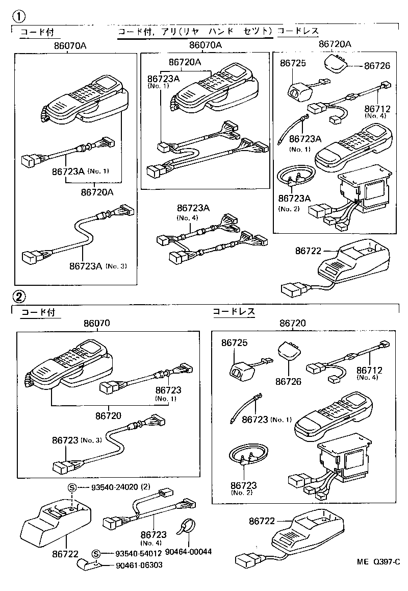 86730-50030 MICROPHONE ASSY, TELEPHONE product image