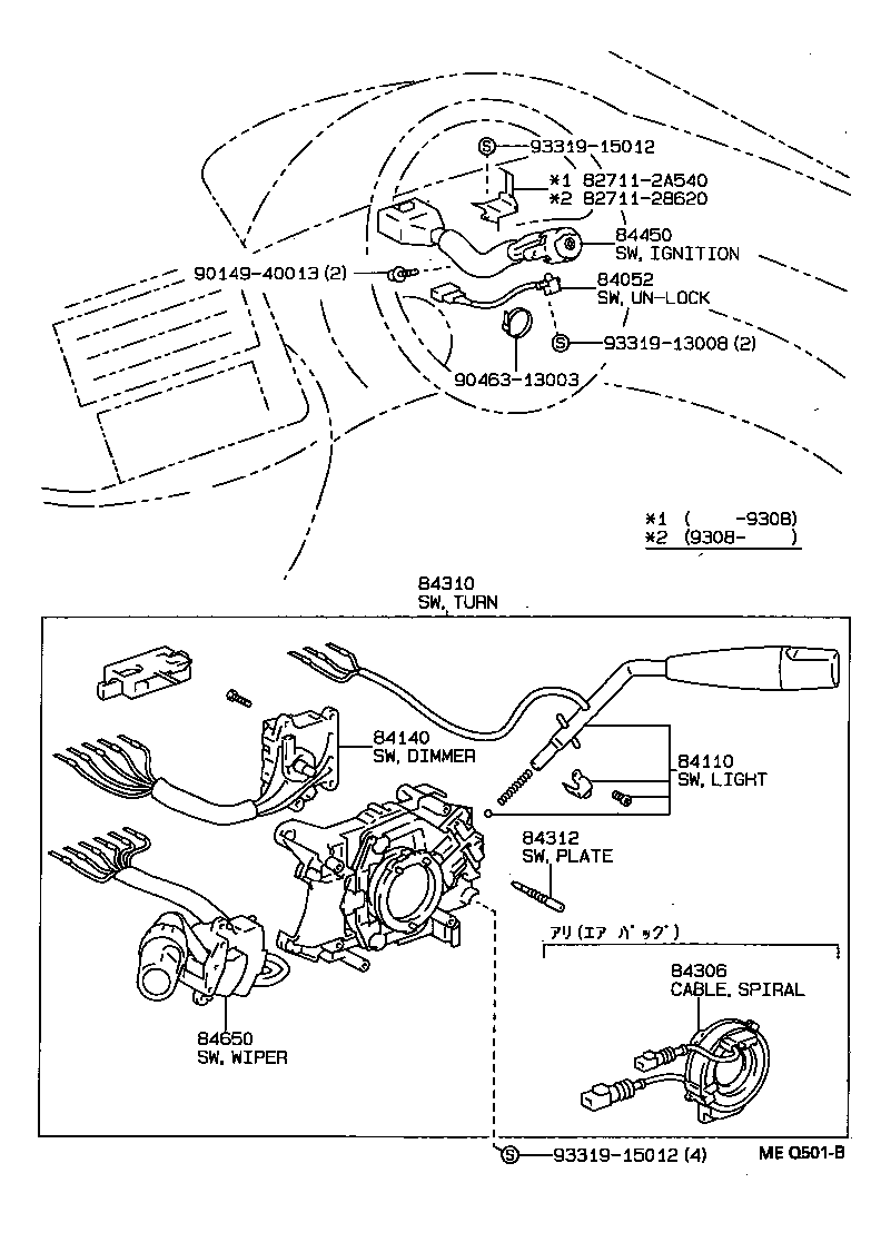 83320-80274 GAGE ASSY, FUEL SENDER product image