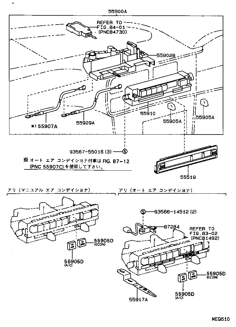55902-20120 CONTROL SUB-ASSY, HEATER product image