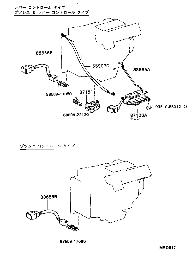 87151-20010 PLATE, DAMPER product image