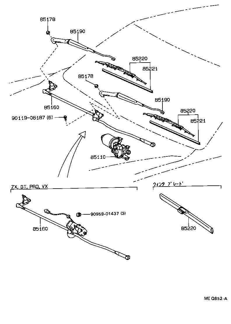 85110-32280 MOTOR ASSY, WINDSHIELD WIPER product image