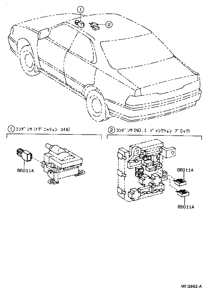 90980-05191 FILTER, NOISE product image