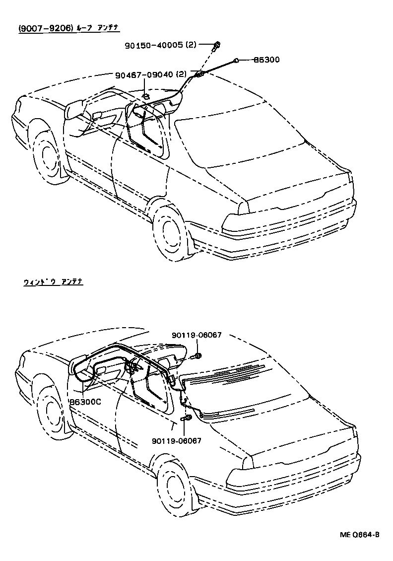 86300-32210 ANTENNA ASSY, W/HOLDER product image