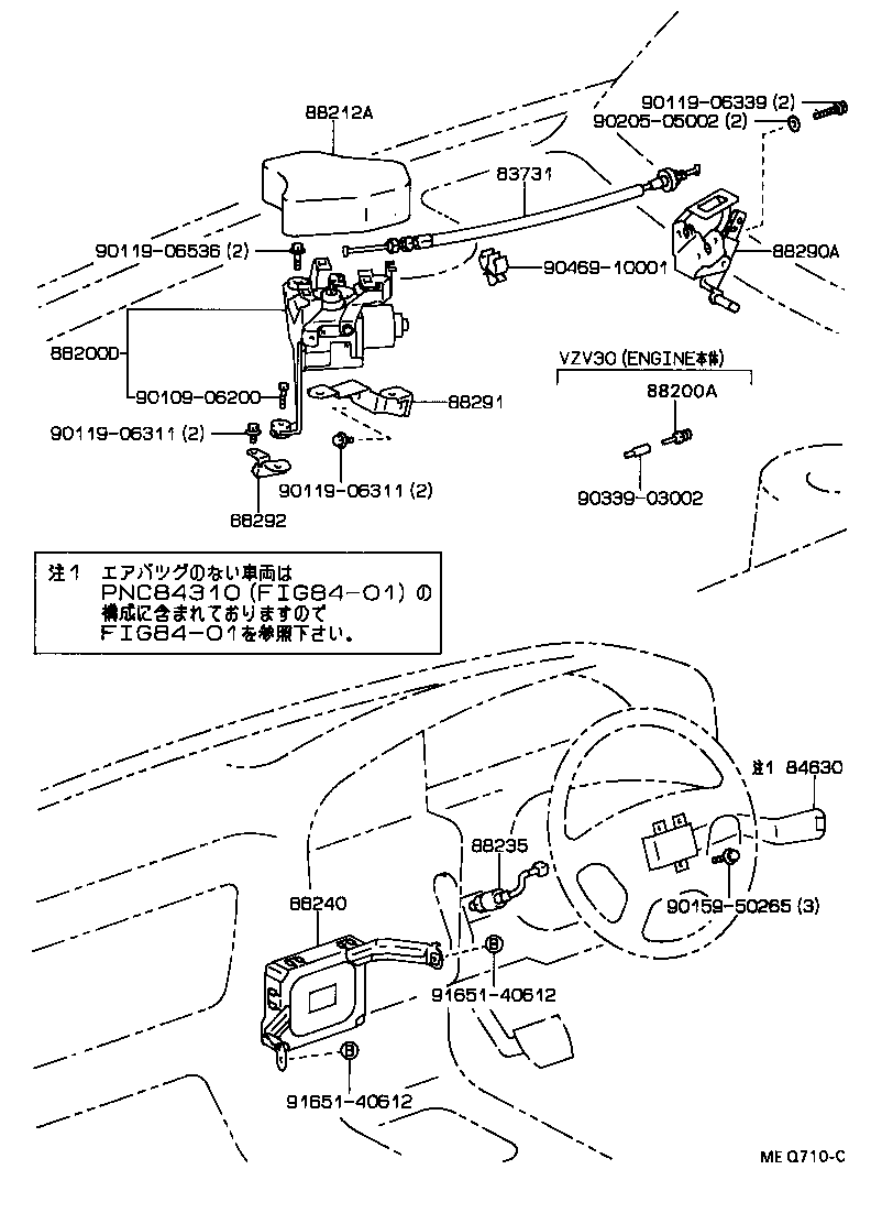 88291-32040 BRACKET, CRUISE CONTROL(AUTO DRIVE), NO.1 product image