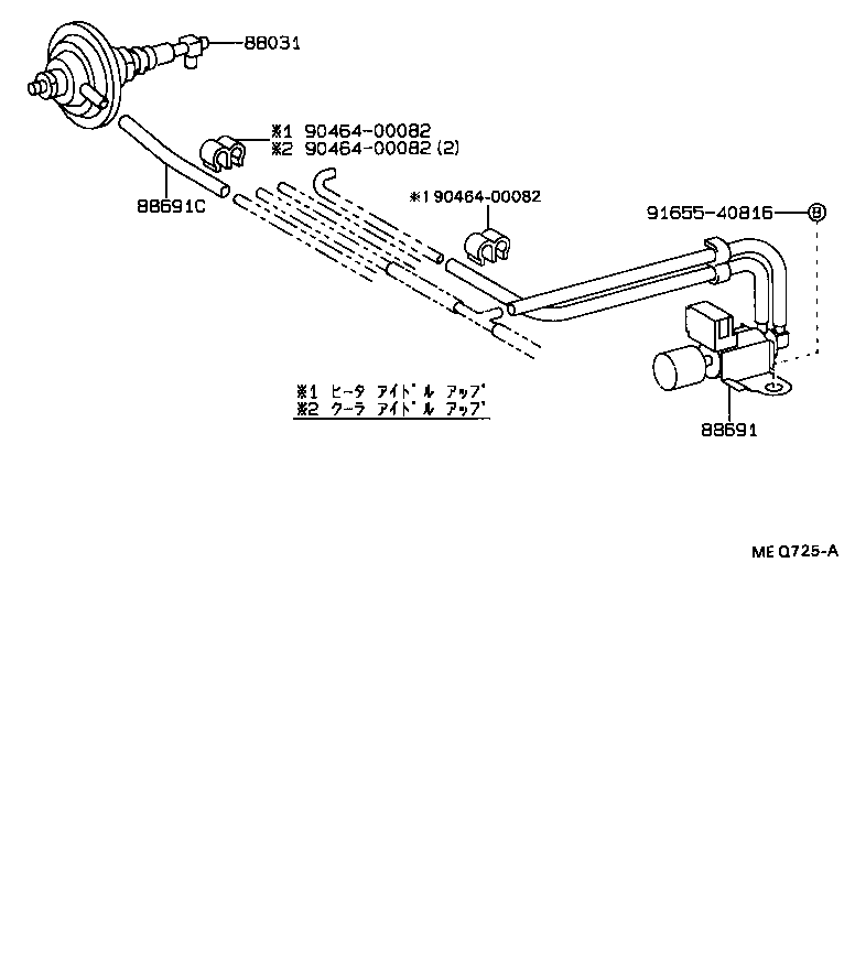 17600-74170 VALVE, MAGNET (FOR IDLE UP DEVICE) product image