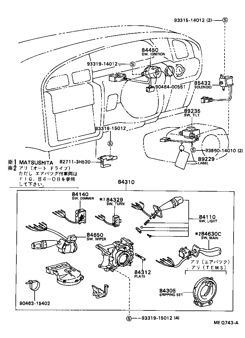 83320-80248 GAGE ASSY, FUEL SENDER product image