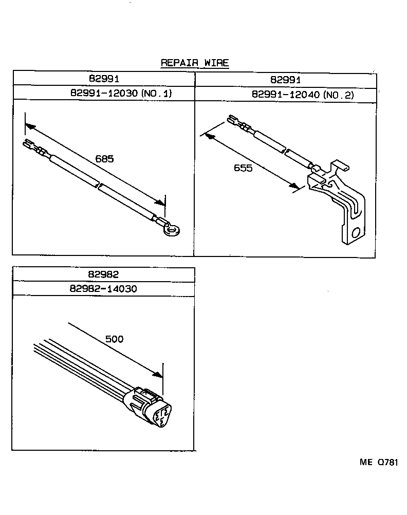 82121-1A641 WIRE, ENGINE product image