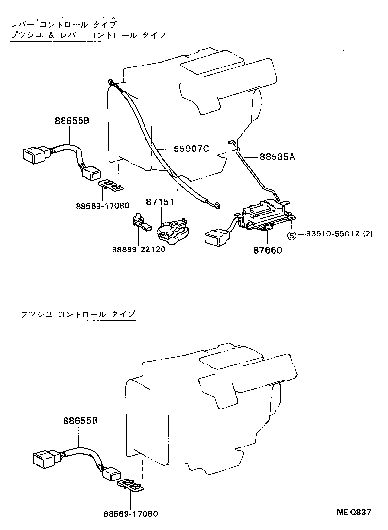 87150-20701 RADIATOR ASSY, HEATER product image