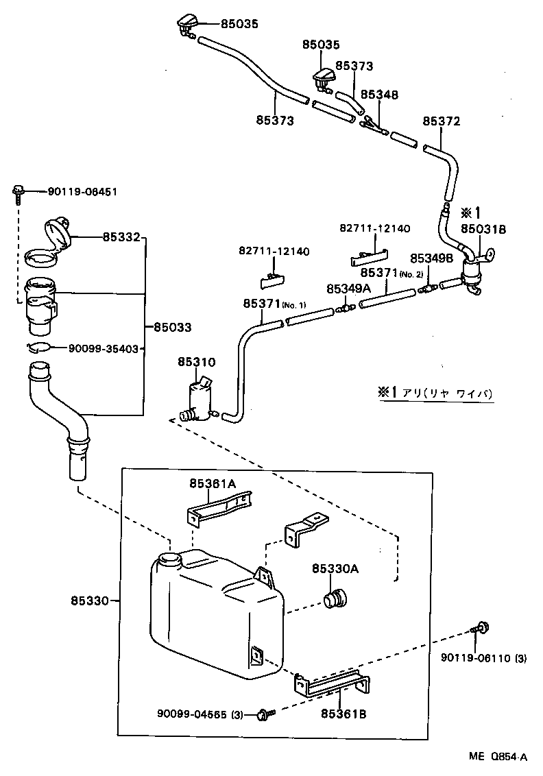 85337-22160 BRACKET, WINDSHIELD WASHER, NO.2 product image