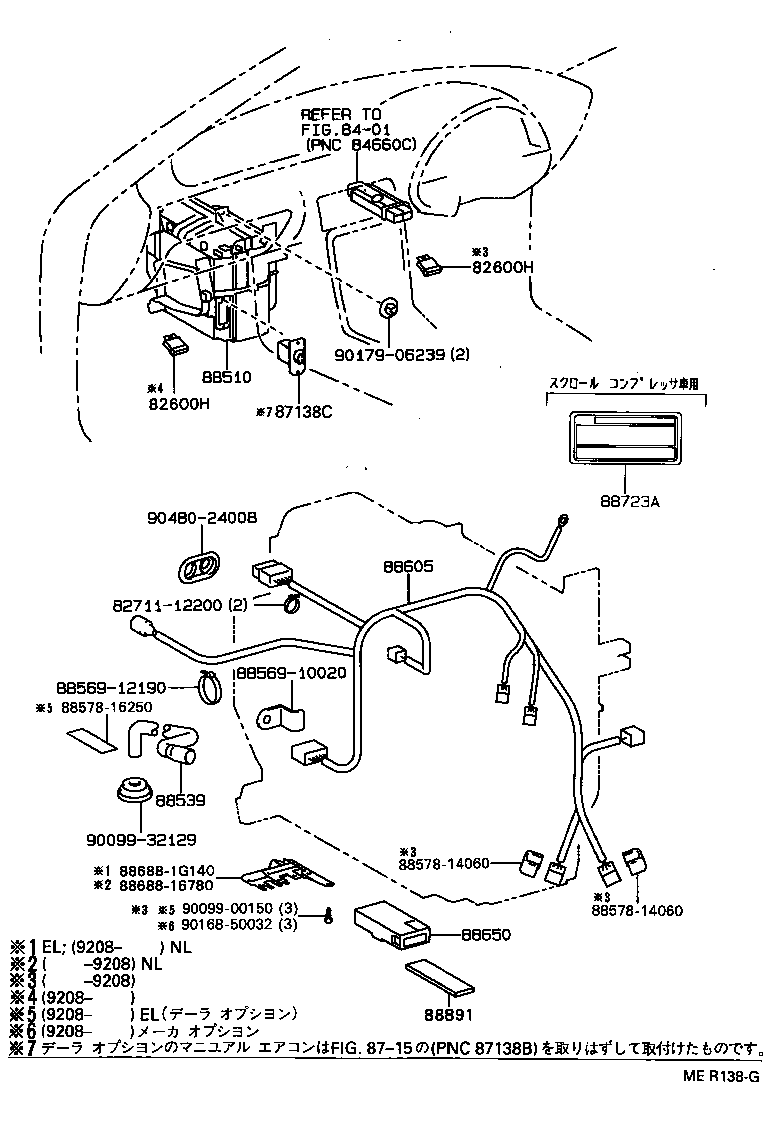 88605-1G751 HARNESS SUB-ASSY, COOLER WIRING, NO.1 product image